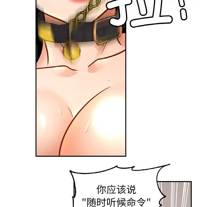 亲密一家人第44話