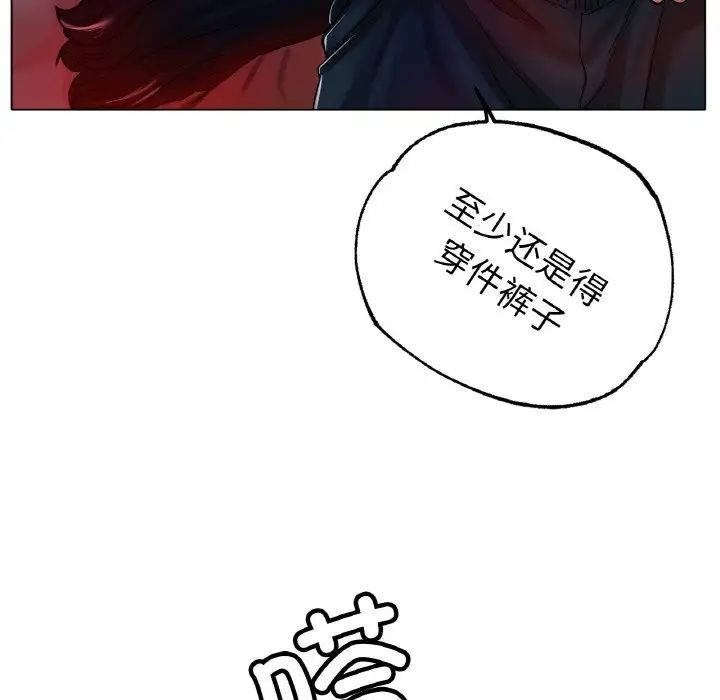 冰上恋人第36話