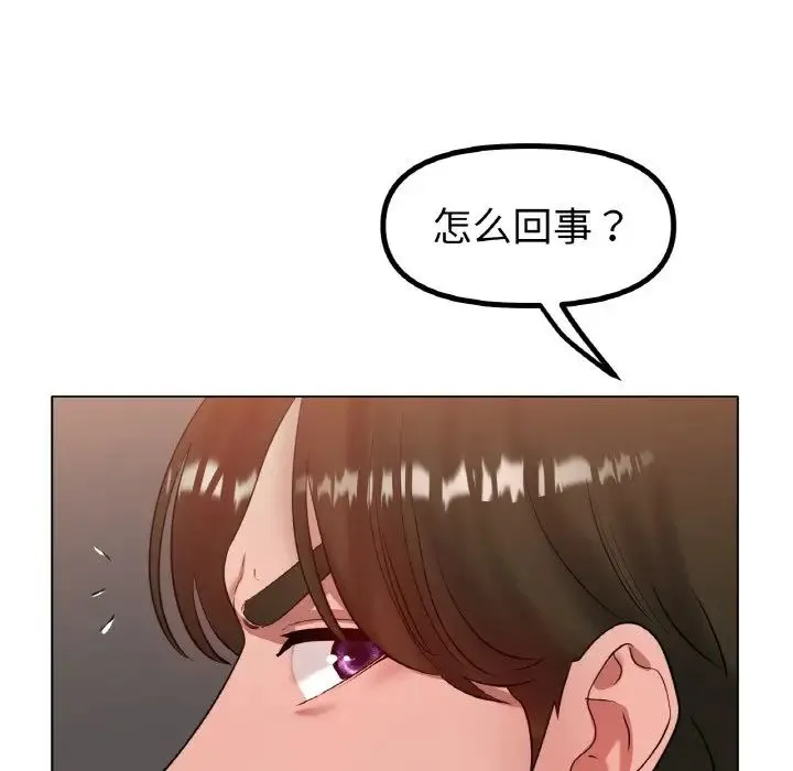 冰上恋人第36話
