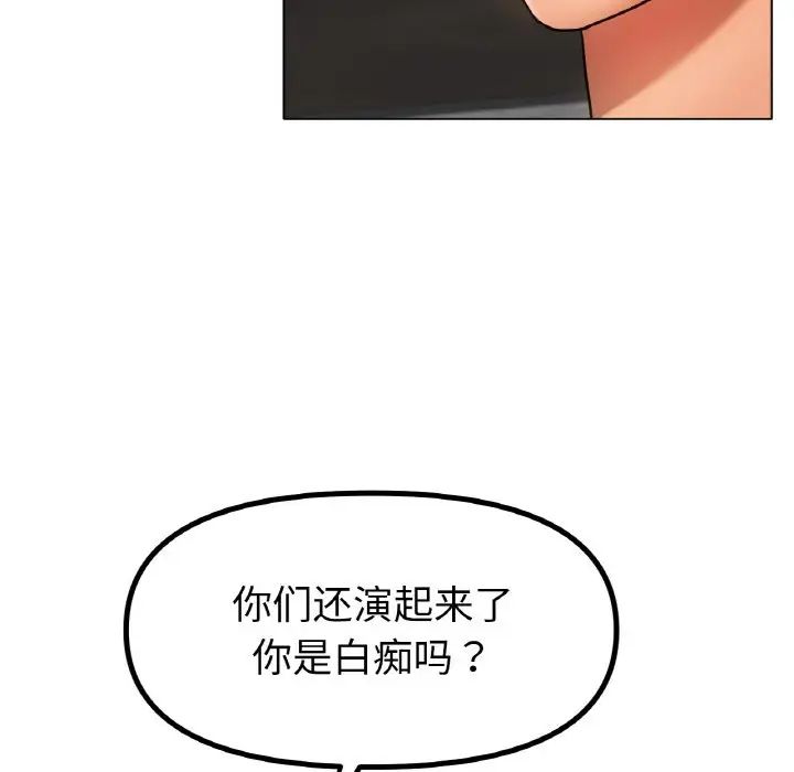 冰上恋人第36話