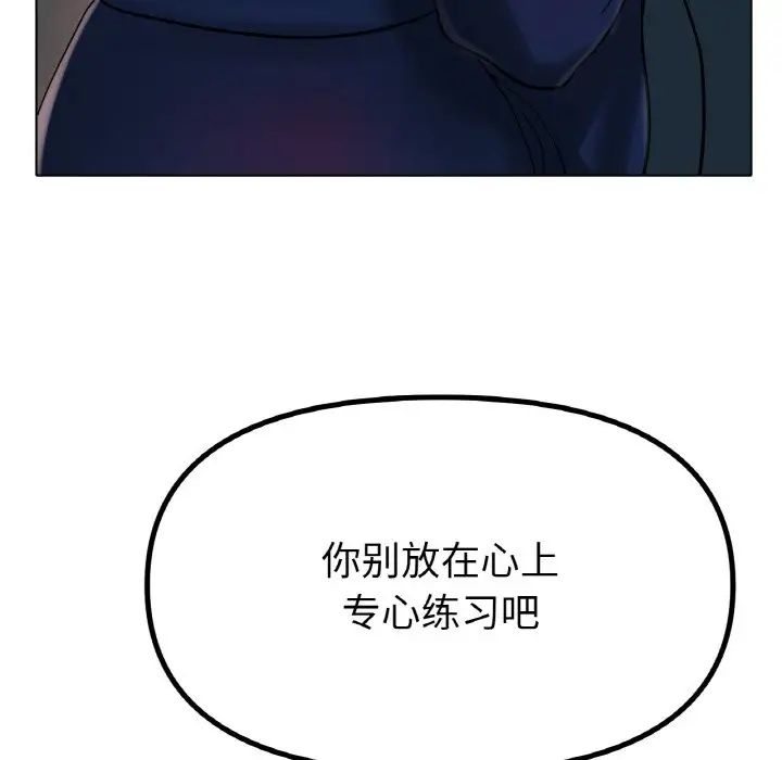 冰上恋人第36話