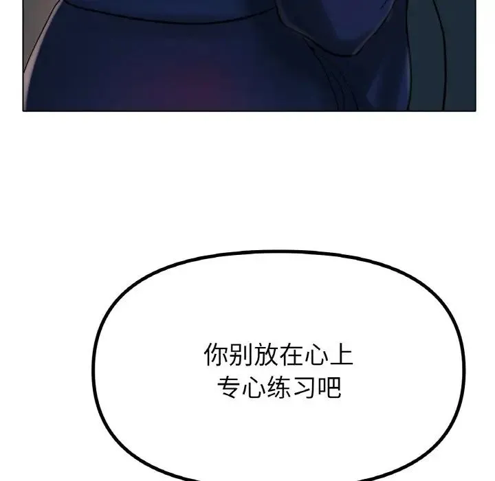 冰上恋人第36話