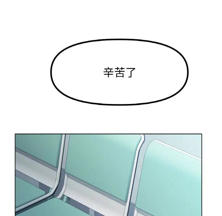 冰上恋人第36話