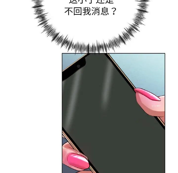 冰上恋人第36話