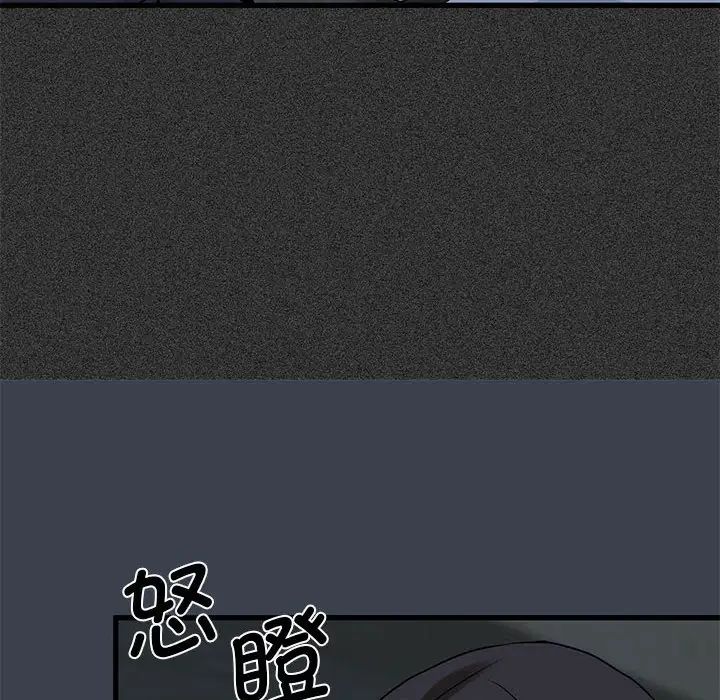 发小碰不得第31話