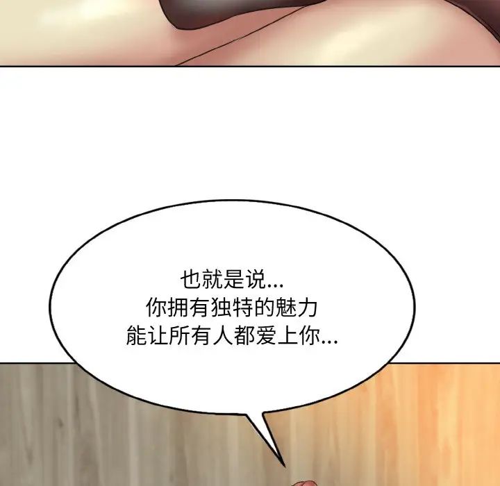 一杆入洞第32話