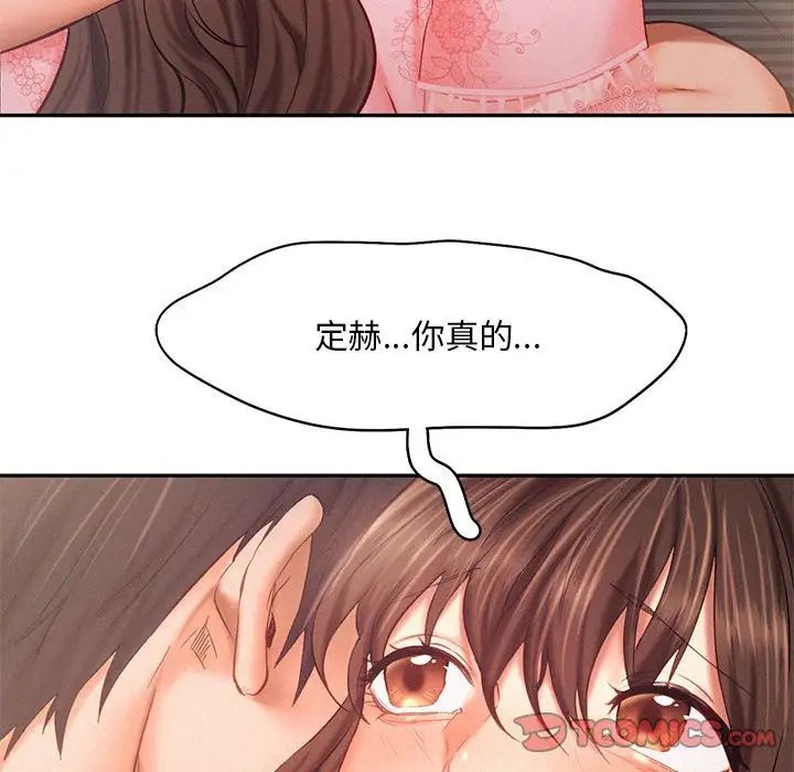 乘风高飞第34話