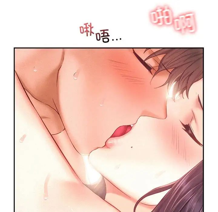 乘风高飞第34話