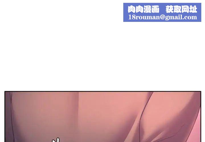 同级生第34話