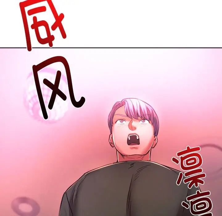 同级生第34話