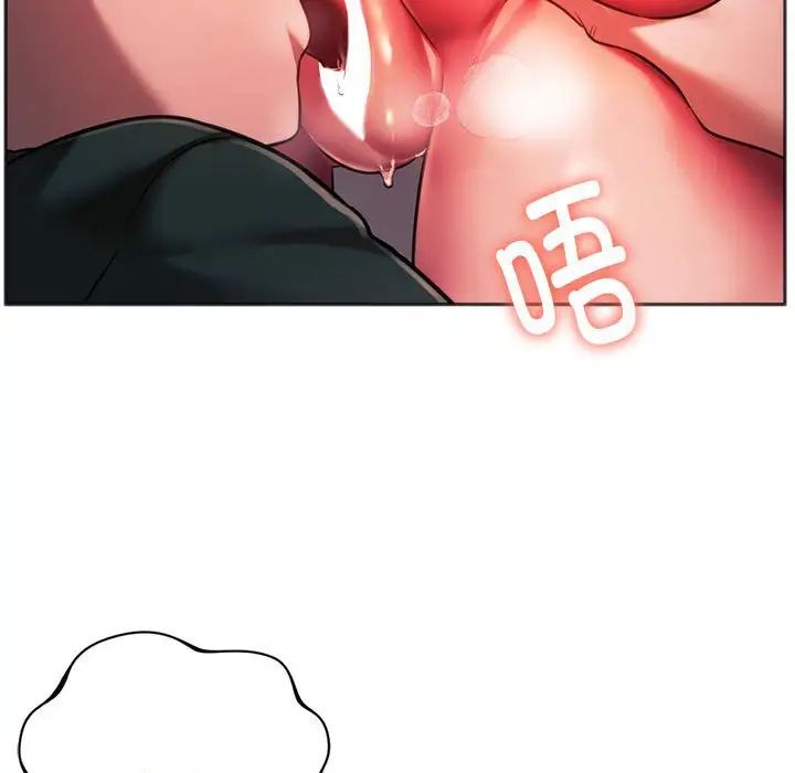 同级生第34話