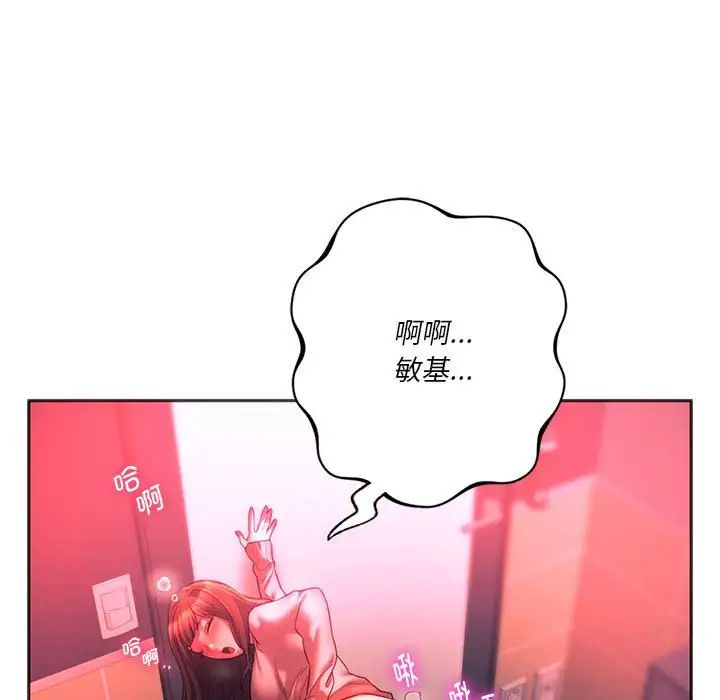 同级生第34話