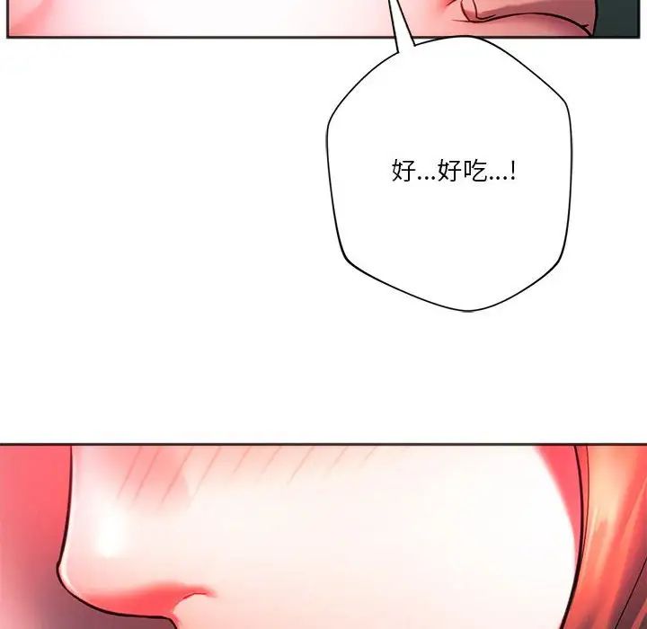 同级生第34話