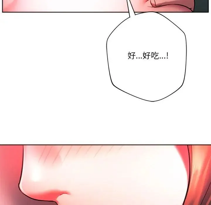 同级生第34話