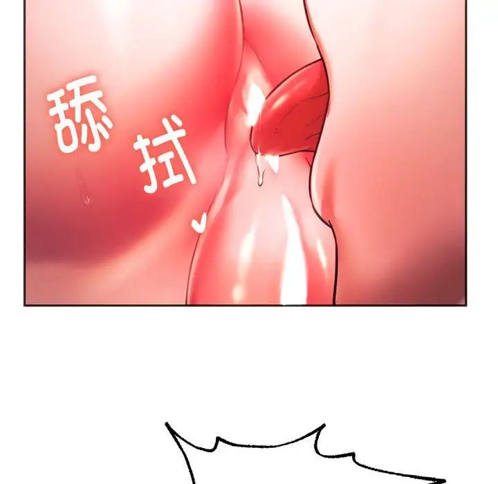 同级生第34話