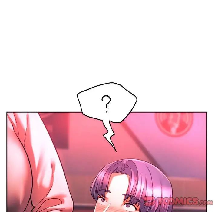 同级生第34話