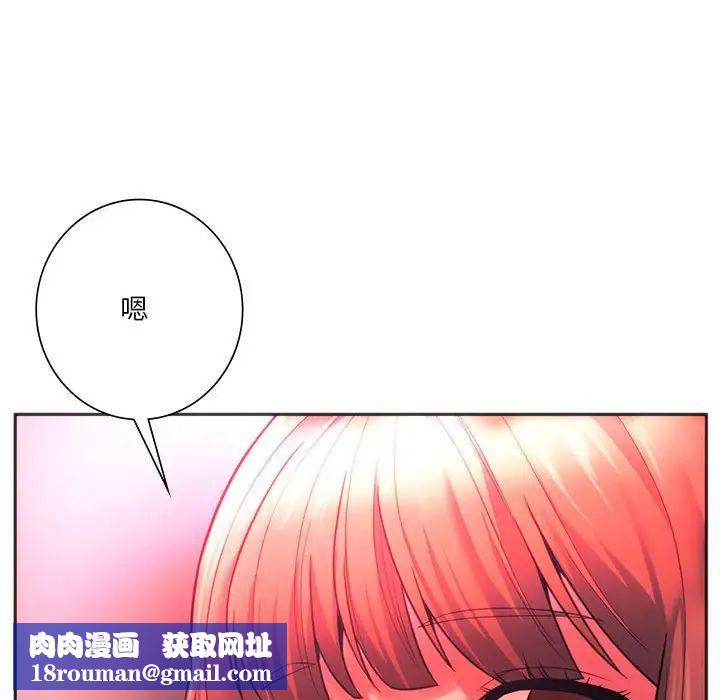 同级生第34話