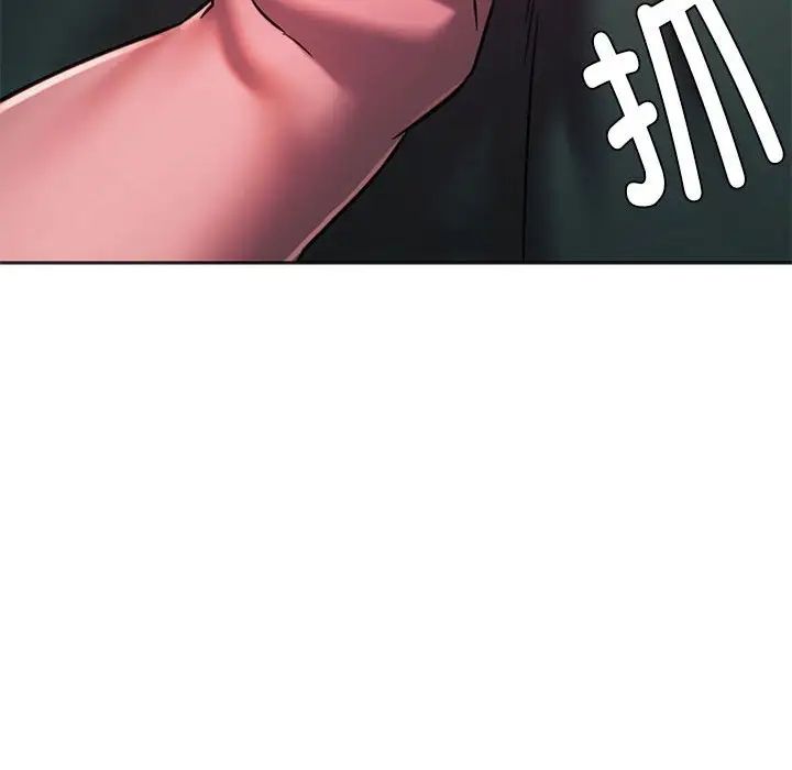 同级生第34話
