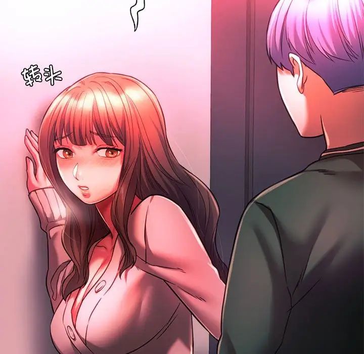 同级生第34話