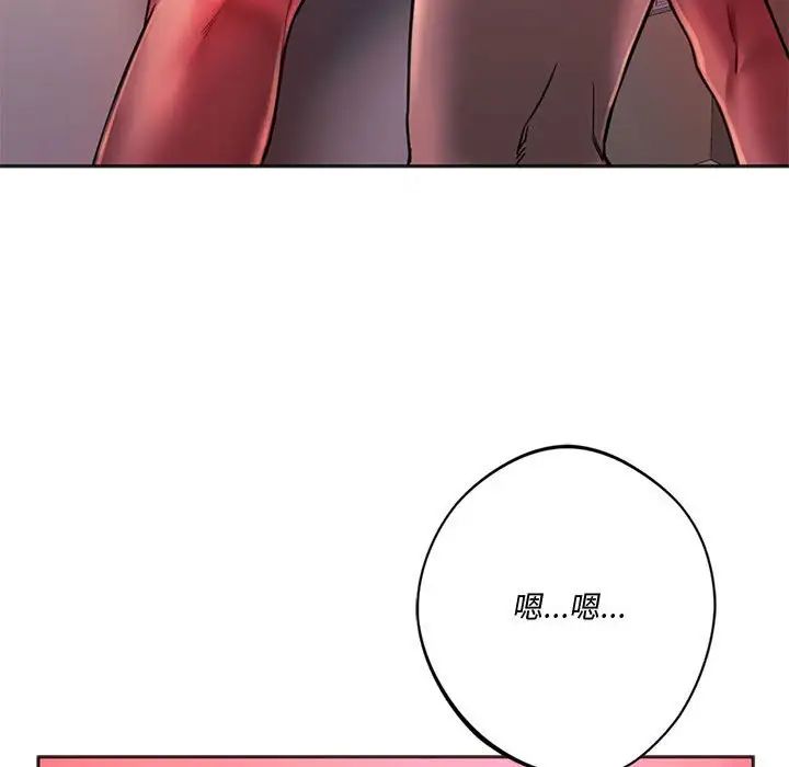 同级生第34話