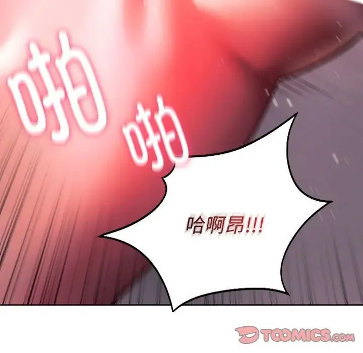 同级生第34話