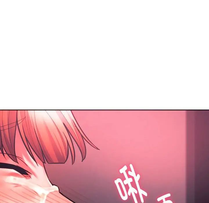 同级生第34話