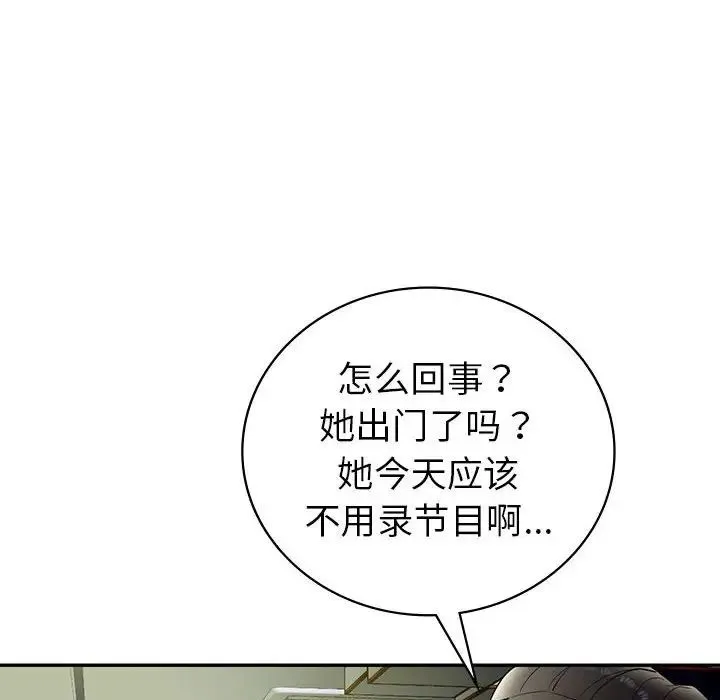 回不去的婚姻第26話