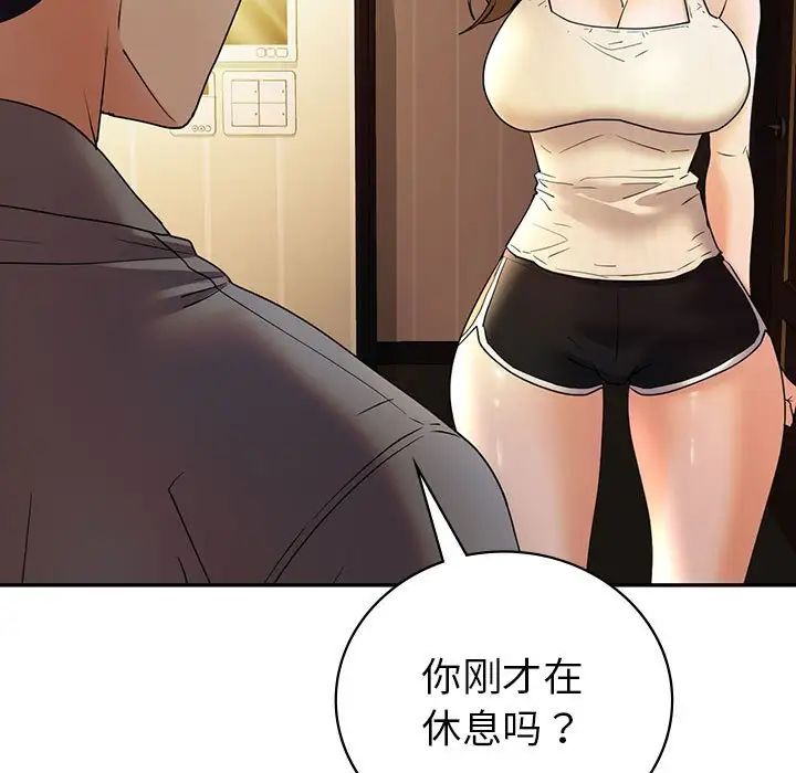 回不去的婚姻第26話