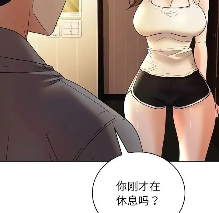 回不去的婚姻第26話