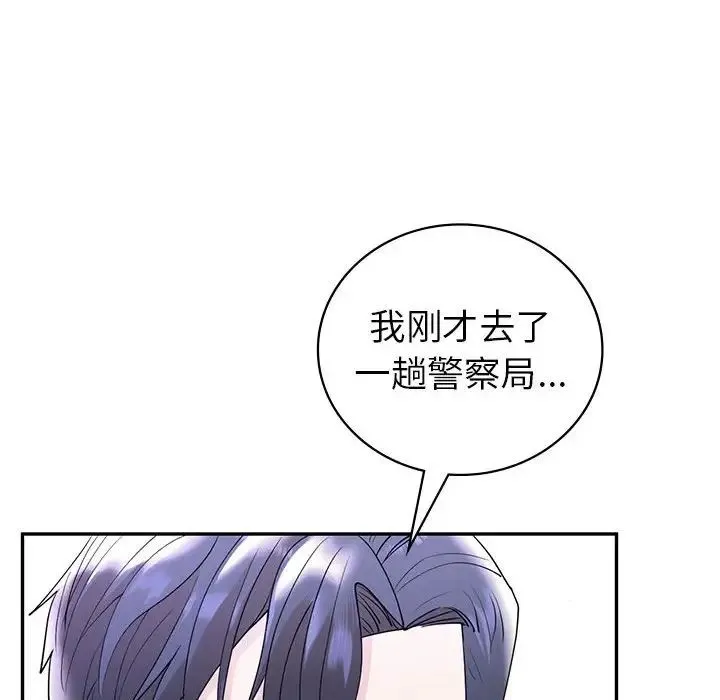 回不去的婚姻第26話