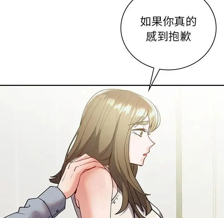 回不去的婚姻第26話