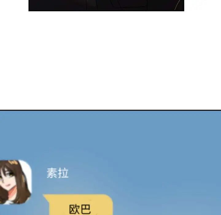 回不去的婚姻第26話
