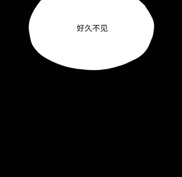 在学校达咩！第28話