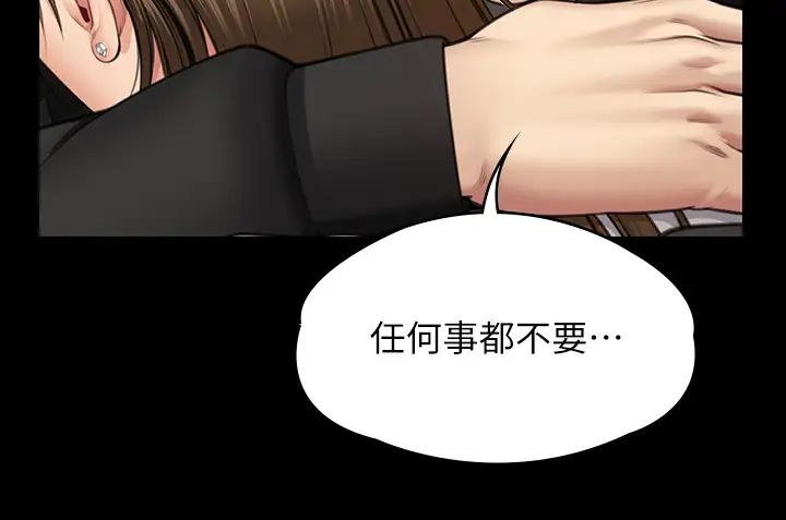 傀儡第336話-更甚於傢人的存在