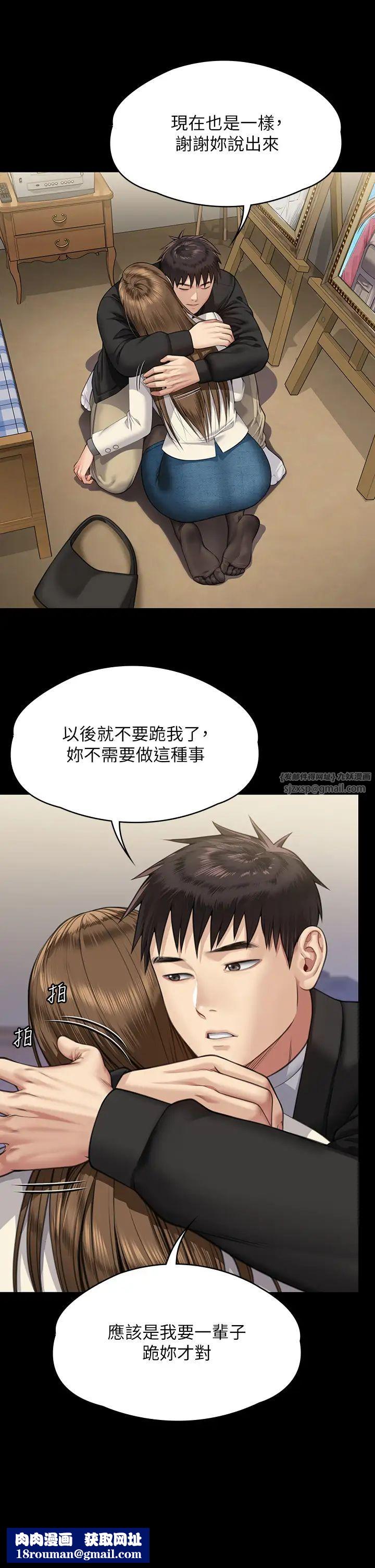 傀儡第336話-更甚於傢人的存在