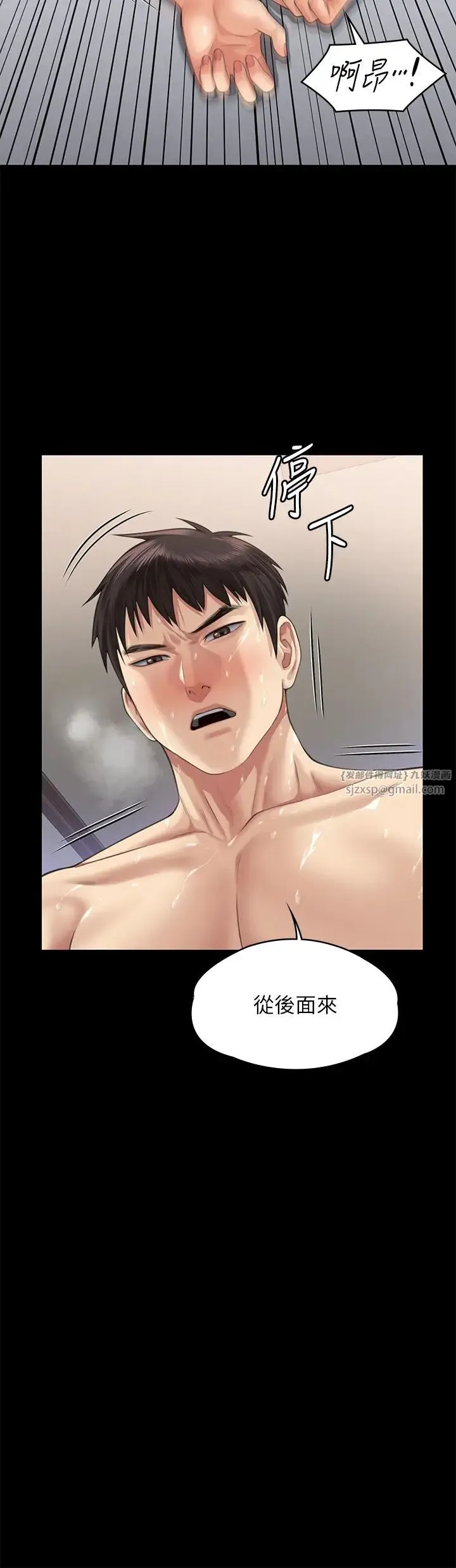 傀儡第336話-更甚於傢人的存在