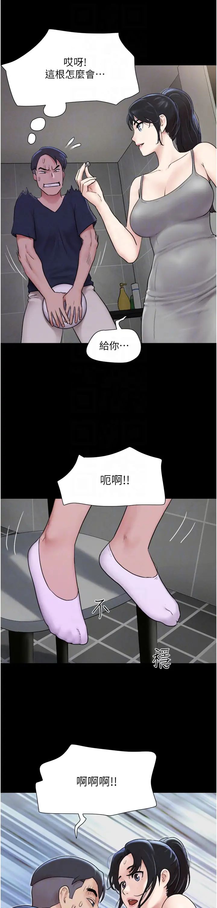 韶恩第12話-越陳越香的前女友