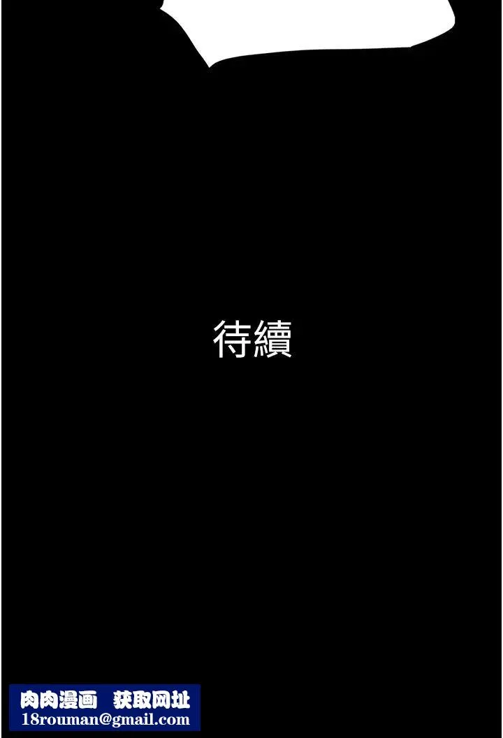 韶恩第12話-越陳越香的前女友