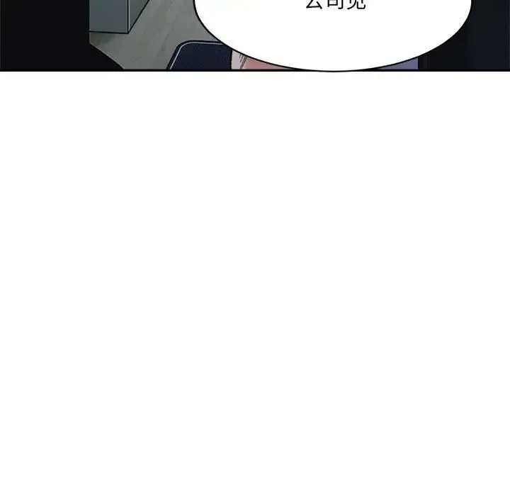 微妙关系第23話