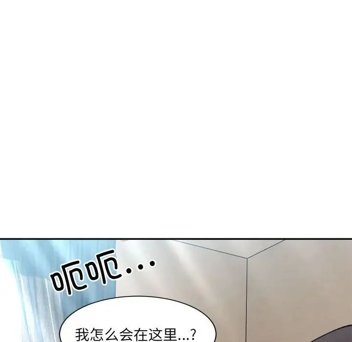 微妙关系第23話