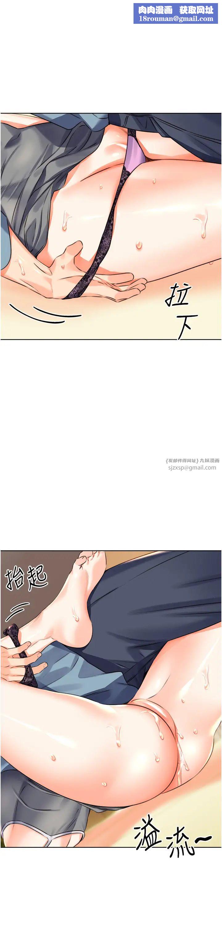 性运刮刮乐第22話-征服男人的三個步驟