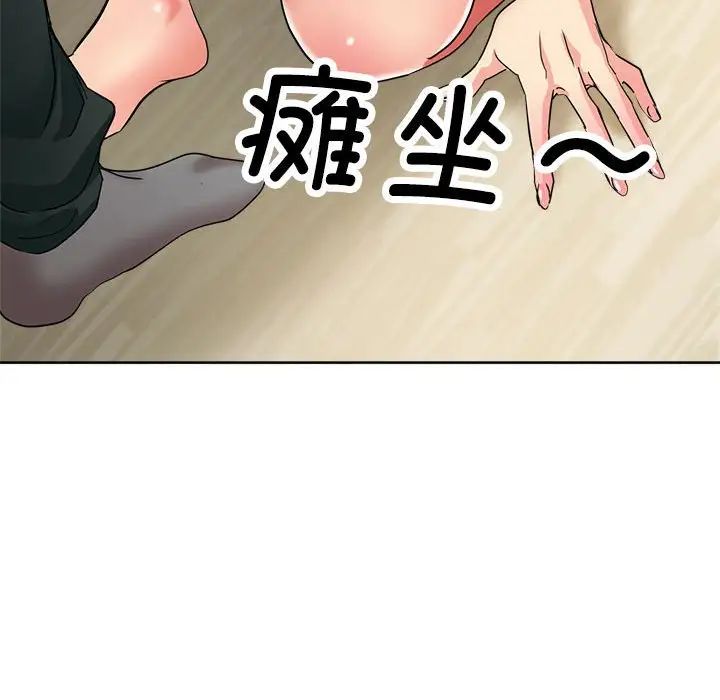亲家的女人们第17話