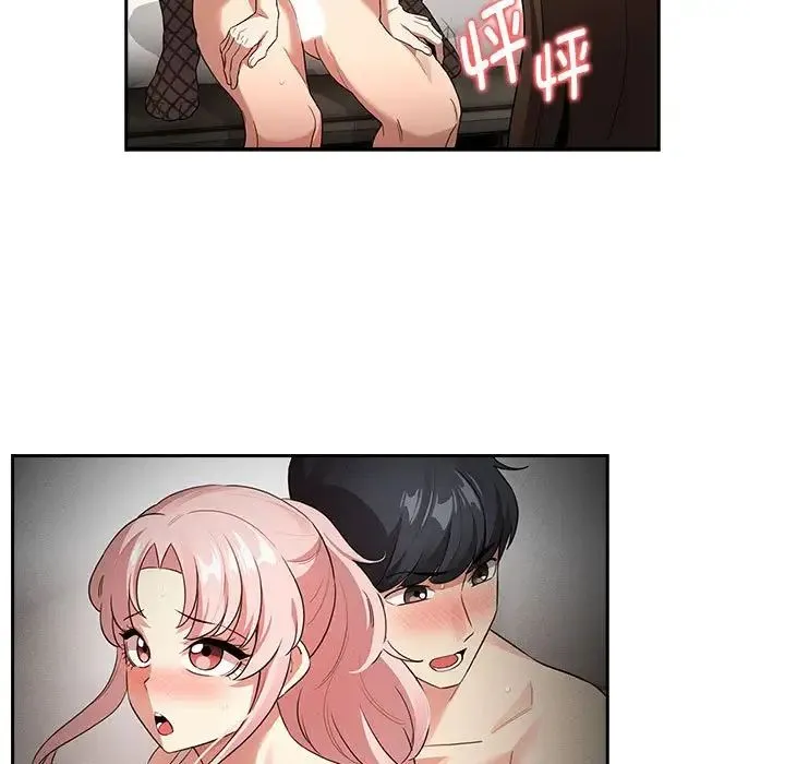 疫情期間的家教生活第129話