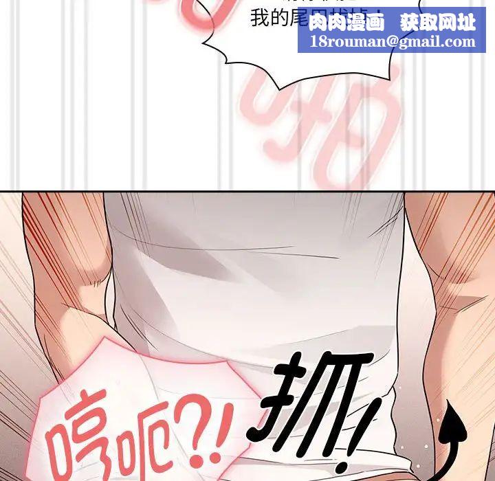 疫情期间的家教生活第129話