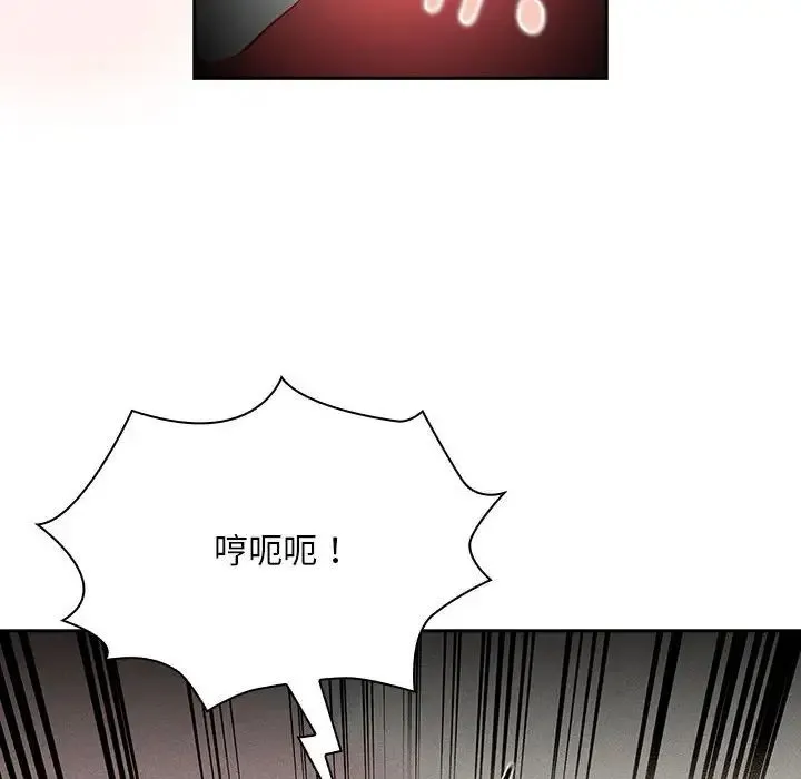 疫情期間的家教生活第129話
