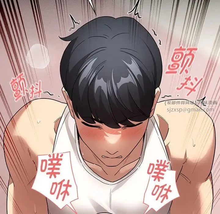 疫情期間的家教生活第129話