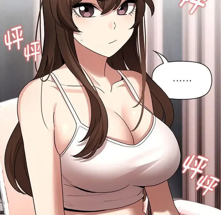 疫情期間的家教生活第129話