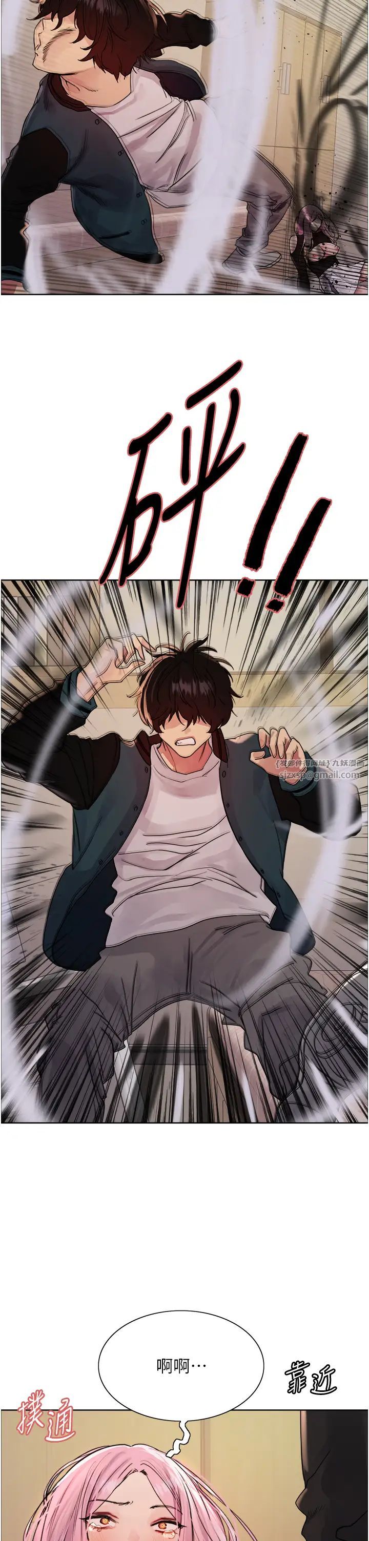 色轮眼第2季第37話-我要接收你的性奴