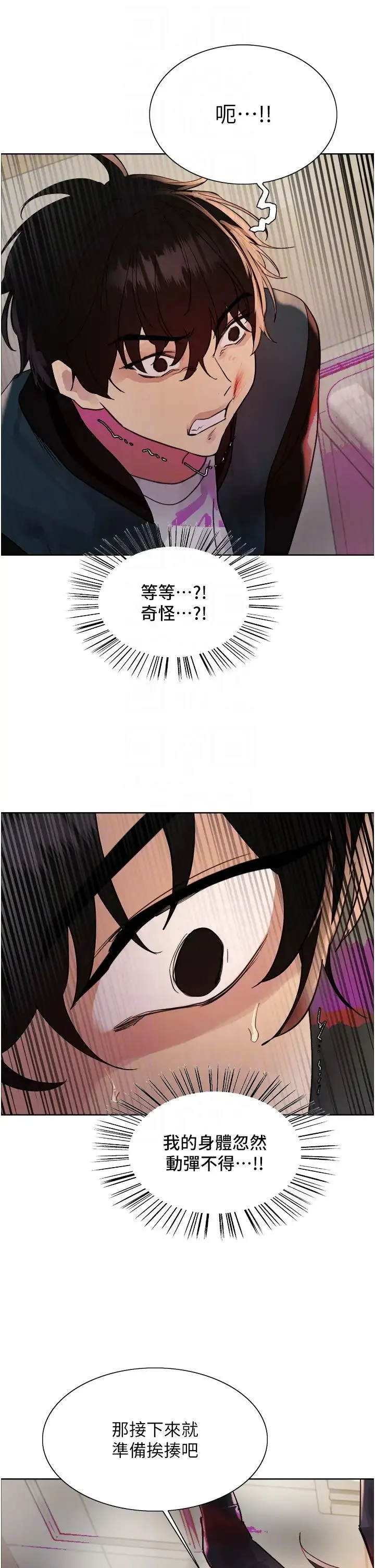 色輪眼第2季第37話-我要接收你的性奴
