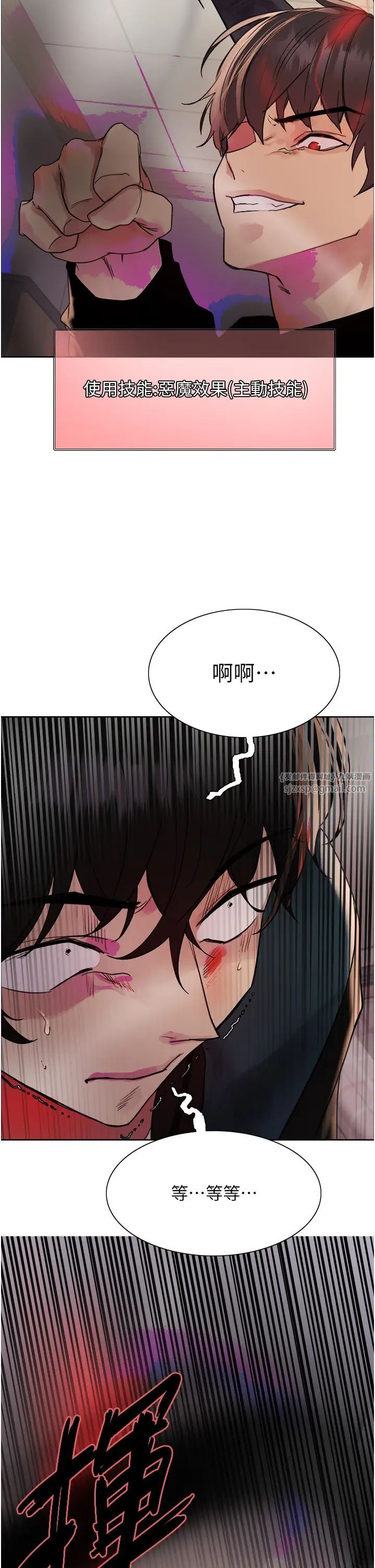 色輪眼第2季第37話-我要接收你的性奴